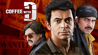 Coffee With D Full Movie 4K | Sunil Grover, Pankaj Tripathi, Zakir Hussain, Anjana Sukhani