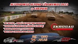 EKROSAS 2023 | #18 AUTOSPORTO SEZONO UŽDARYMAS UOGINIUOSE SU EKROSU IR NUOTYKIAI SU MANO BULKA S6