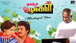 Maalaigal Idam | December Pookal Movie | Ilaiyaraaja | Mohan | Revathi | K J Yesudas, K S Chithra