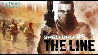 Spec Ops: The Line #8(Сложность Мясорубка) - Последсвие Приказов Уокера