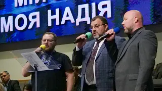 Родина Устенко, пісня - Зачиню за собою двері. Неділя, 26 травня 2024.