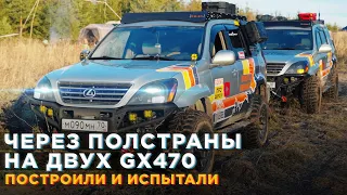 Через заснеженный перевал на летней резине . Gx470. Поездка в мертвые деревни.