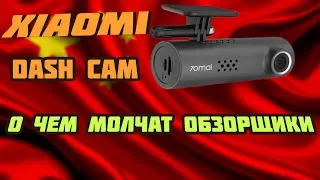 О ЧЁМ МОЛЧАТ ОБЗОРЩИКИ/ВИДЕОРЕГИСТРАТОР XIAOMI 70mai dash cam