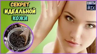 Кофейная маска для лица с омолаживающим эффектом для гладкой кожи