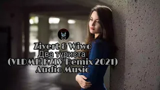 Zivert & Wiwo - Два туриста (VLDMR KZLV Remix 2021) Audio Music