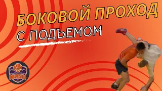 Переход на подъем с бокового прохода... #вольнаяборьба #проходвноги  #freestylewrestling