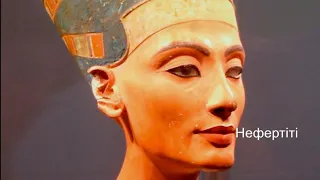Таємниці стародавнього Єгипту. Скульптура.