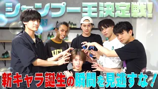 Ae! group (w/English Subtitles!) What happens if you get shampooed 6 times in a row?