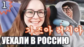 [한국어 자막] [1] 가즈아 러시아 3 .  24시간 동안 못 잔다 ㅠㅠ