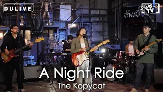 The Kopycat - A Night Ride | Du Live EP.1