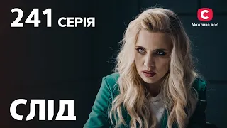 Сериал След 2023 серия 241: Бездарь | НОВЫЕ СЕРИИ 2023 | СЛЕД СМОТРЕТЬ ОНЛАЙН