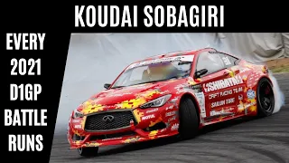 Koudai SOBAGIRI - Every 2021 D1GP Battle Runs (Ranked 14)