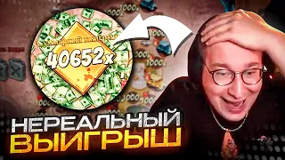 🔴 ЛЕГЕНДАРНЫЙ ЗАНОС ТРЕПУТИНА на 32.000.000 РУБЛЕЙ - ТОП ЗАНОСЫ НЕДЕЛИ | Трепутин Заносы | Заносы