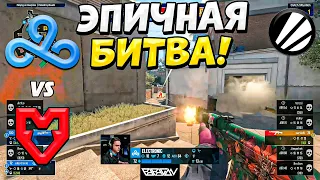 ЭПИЧНАЯ БИТВА! ЛЮТЫЕ ЭМОЦИИ!! - CLOUD9 vs MOUZ - ЛУЧШИЕ МОМЕНТЫ - IEM Katowice 2024 (CS2)