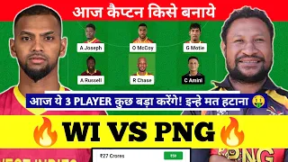 WEST INDIES VS PNG DREAM11 PREDICTION | WI VS PNG DREAM11 PREDICTION | PITCH REPORT | PLAYING 11 |