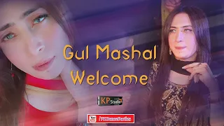 Gul Mashal ! Pashto Best Dance ! Mansehra ! PKDP