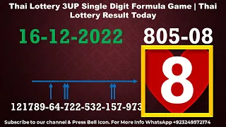 Thai Lottery 3UP Single Digit Formula Game | Thai Lottery Result Today  16-12-2022