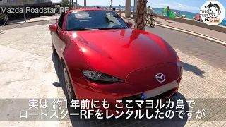 (POV) Mazda MX-5 pure sound!!