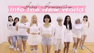 [HARU] Girls' Generation - Into The New World (소녀시대 - 다시 만난 세계) Dance Cover