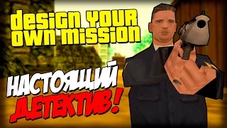 Настоящий детектив - ДВОЙНОЕ УБИЙСТВО! (DYOM 8.1)