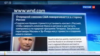 Саудовская Аравия стремится установить союз с Россией Новости Сегодня Мировые новости 23 03 2015