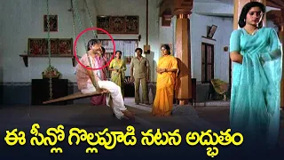 ఈ సీన్లో గొల్లపూడి నటన అద్భుతం - Best Family Scenes in Telugu | Samsaram Oka Chadarangam Movie