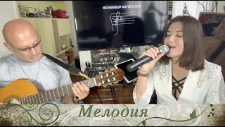 🆕 Melody (Acoustic Live Video)