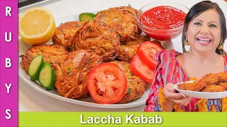 Laccha Kabab Pyaaz & Chicken ki Recipe in Urdu Hindi - RKK