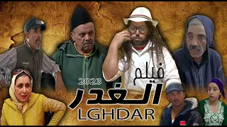 فيلم جديد تشلحيت 2023 بعنوان ( الغدر ) بين الحاج والنصراني