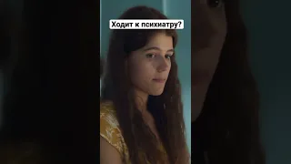 Причины ходить к психиатру | Страна Саша #shorts