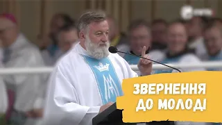 "Скажи Господу: Боже, Ти хочеш, щоб я був щасливий, то скажи мені, куди я маю йти."