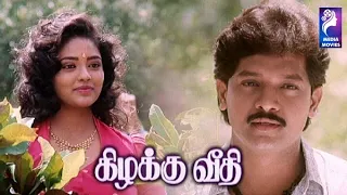 Kizhakku Veedhi | 1992 |  Selva , Ranjitha | Tamil Full Movie ...