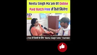 Online Paid Course Free Now For SSC CGL 2022 By Neetu Singh Ma’am (English Maths Reasoning GS )