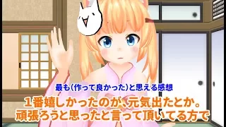 返信するだけのつまらない長い動画【008】