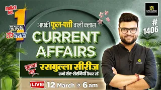 12 March 2024 Current Affairs | Current Affairs Today (1406) | Kumar Gaurav Sir