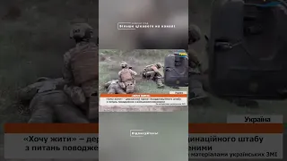 24 тисячі росіян здалися в полон