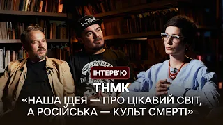 «Більшість вперше святкує, розуміючи, про що мова» — Фагот і Фоззі про День Незалежності і війну