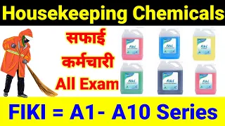 Housekeeping chemicals,FIKI A1-A10 SERIES|Housekeeping|Cleaning Chemicals|Housekeeping Tools