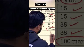 Jawahar Navodaya Vidyalaya|class 8th syllabus#shorts #youtubeshorts #youtube