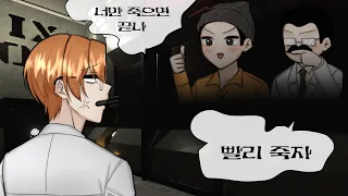 죽은자와 소통하는 SCP가 생겼습니다