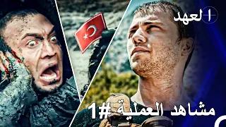 فريق الشجعان في العملية - #1 - الجيش التركي العظيم بجانب الشعب التركي دائما - المجاهد كيشانلي