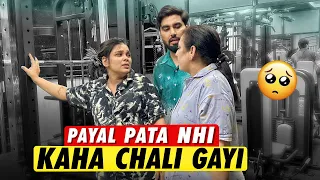 Payal Pata Nahi Kha Chali Gyi || Armaan Malik