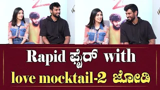 Rapid Fire Round : ನನ್ನ ಜೀವನದಲ್ಲಿ ನನಗೆ ಮಿಲನ ಮುಖ್ಯ || Darling Krishna || Milana || Oneplusnews