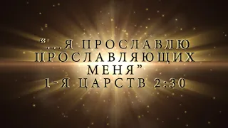 Прославлення 01.11.2020 церква "Ковчег Спасіння" м.Ковель