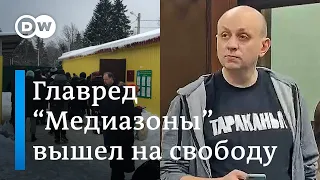 Главред "Медиазоны" Сергей Смирнов вышел на свободу