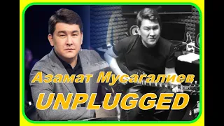 Мусагалиев unplugged - песни "Дуня" и "Галина"