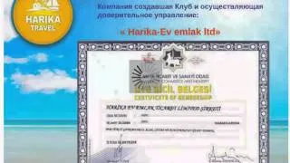 Маркетинг клуба Harika Travel от 11 07 2014 спикер Алина Спаи