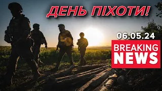 ⚡Піхота – це альфа і омега української армії | Час новин 13:00. 06.05.2024