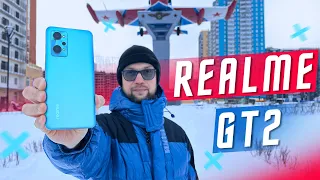 СМАРТФОН БОМБА 🔥 САМЫЙ ЛЮБИМЫЙ ФЛАГМАН REALME GT2 ВАШ МОНСТР