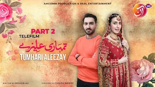 Tumhari Aleezay[ Eng Sub] | Part 2 | Telefilm | Hammad Farooqi | Hiba Aziz | AAN TV